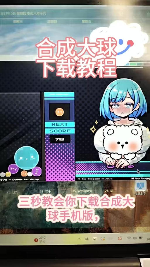 合成表情包小游戏233乐园大全