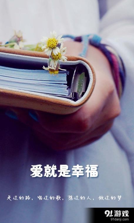 幸福v