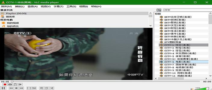 联通盒子退出直播怎么退