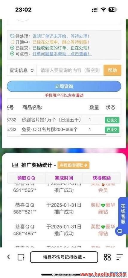 小超辅助网官网