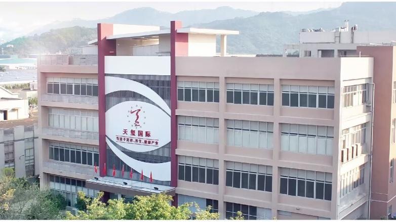 天玺资产是正规公司吗游戏截图