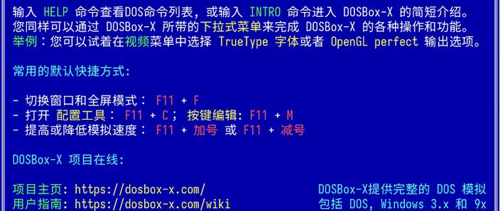 cfree运行没有dos窗口