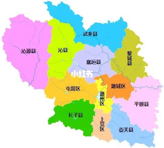 长治市辖区内有几个县