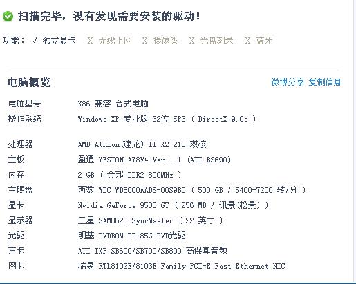 cf积累中途退出次数过多