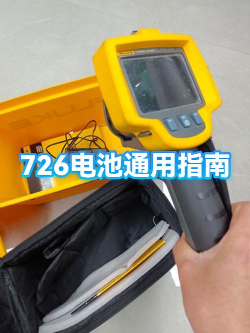 不同型号的手机电池可以通用吗