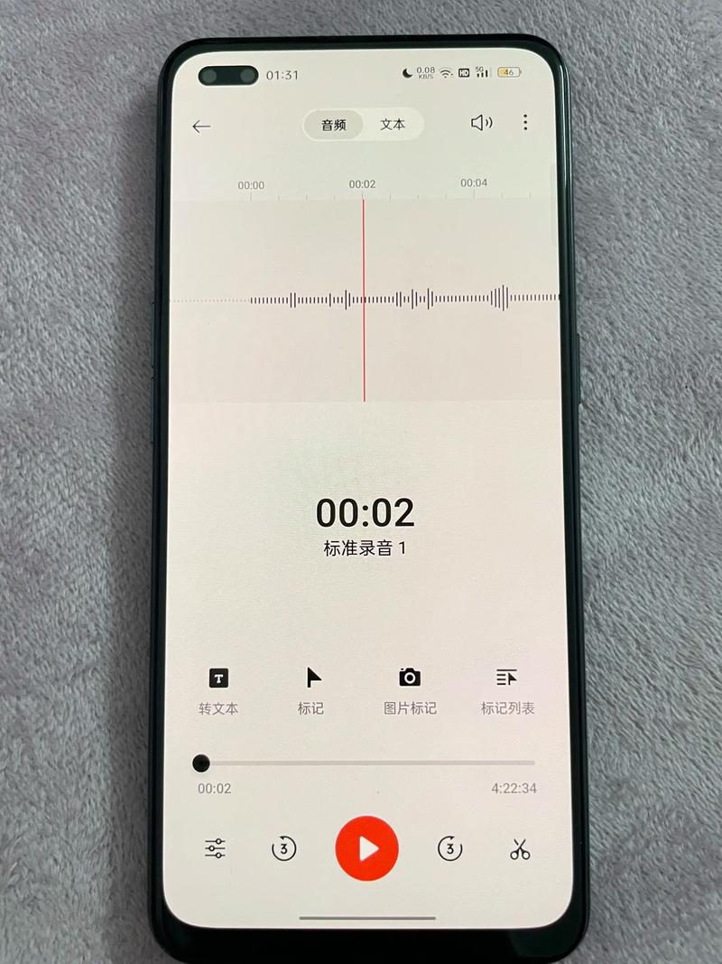 手机怎么把录音和视频结合
