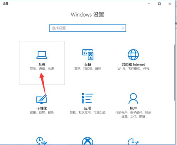 怎么看电脑的内存