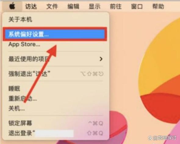 mac投屏设置在哪里图标
