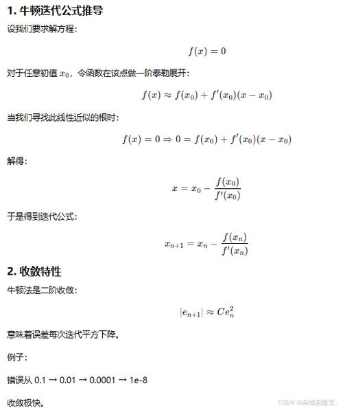 卡西欧计算器怎么按迭代公式