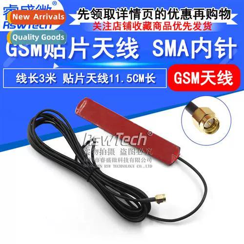 3g手机更换4g模块教程