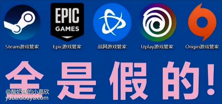 怎么辨别steam真假截图