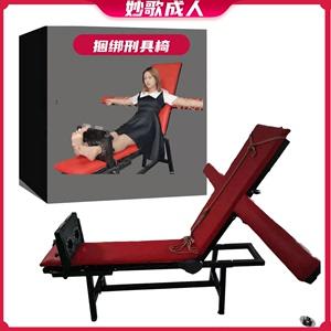 挠痒专用十字固定刑架