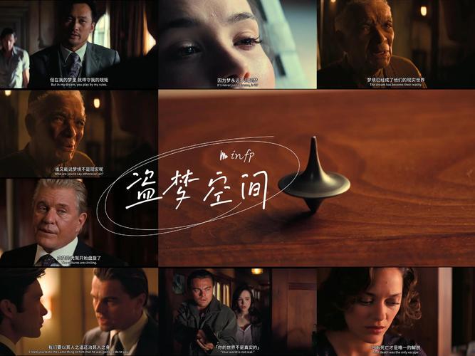 《小偷》免费观看完整版截图