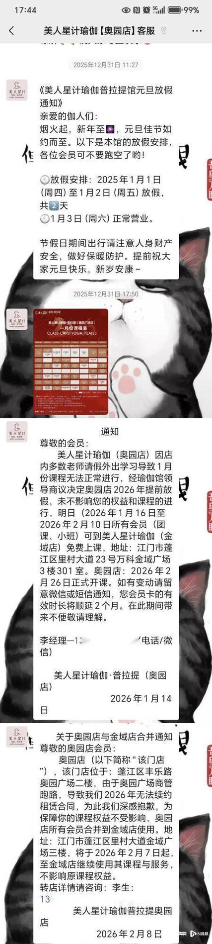 美区充值卡充值后无法购买