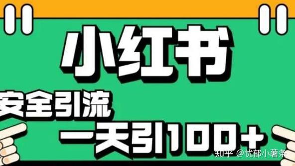 小红书发私信别人收不到