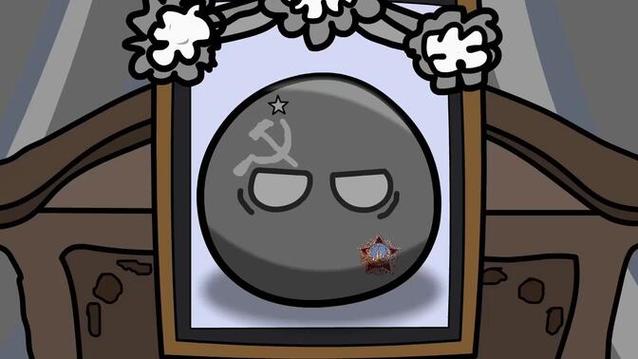 苏联解体波兰球
