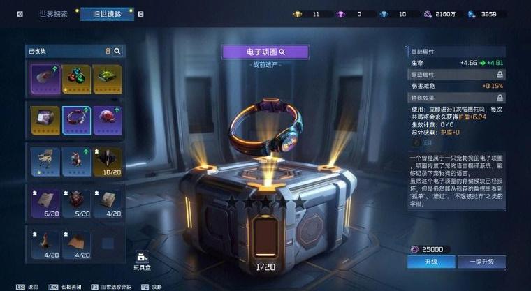 为什么jpg图片查看不了了图标