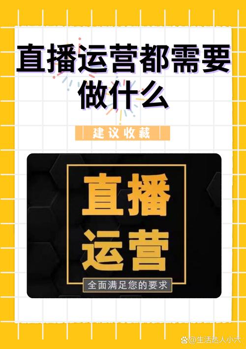 直播源代理