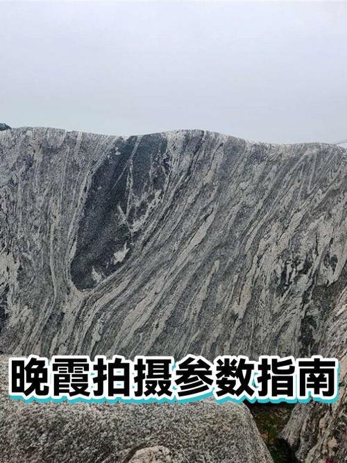 拍摄晚霞的参数设置图标