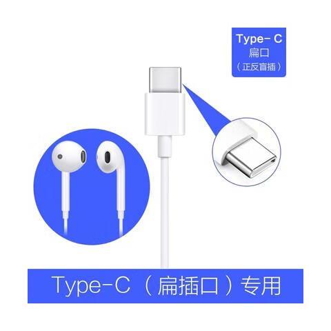 如何让vivo手机支持typec耳机