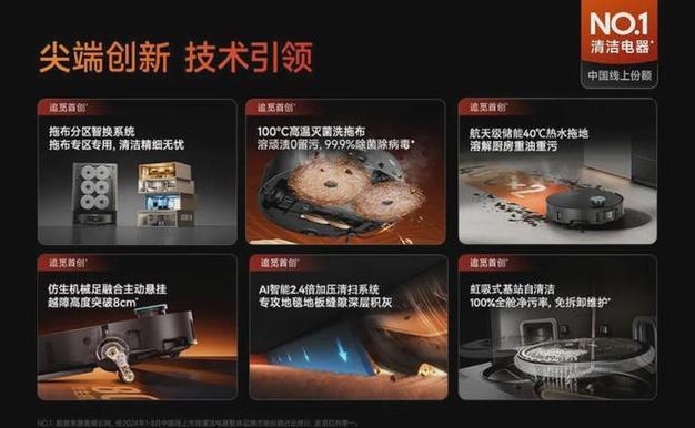 追觅好还是小米好