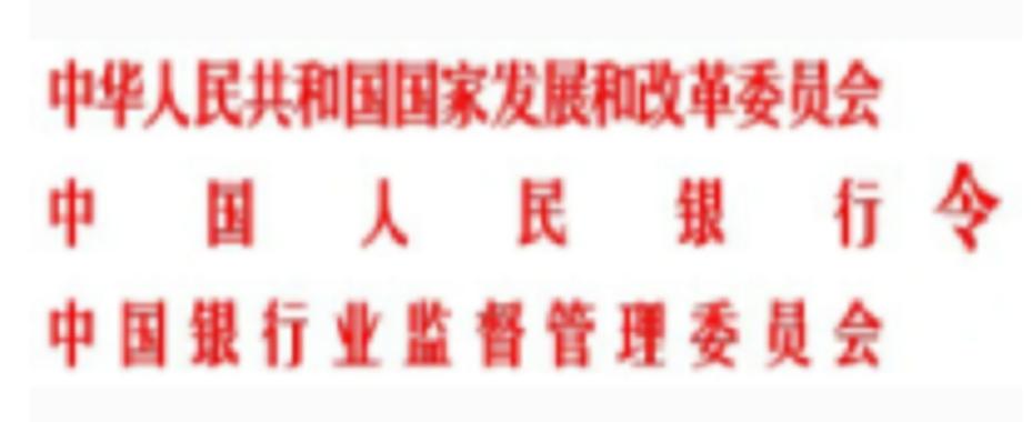 开立外债专用账户