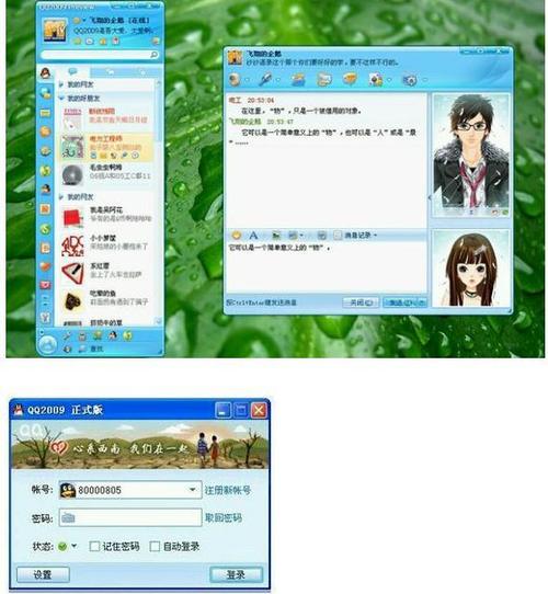怎么查找以前qq下载过的文件图标