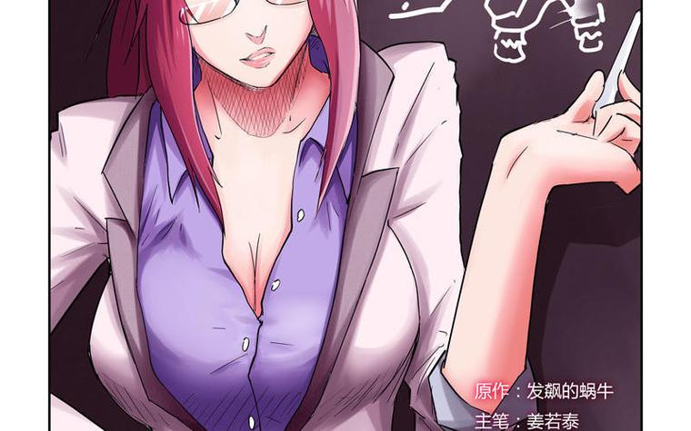好漫漫漫画app最新版