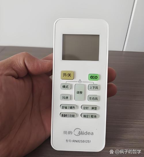 遥控器空调制热图标