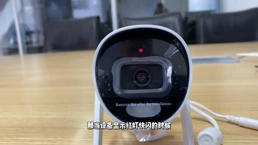 海康摄像头红灯闪烁缩略图