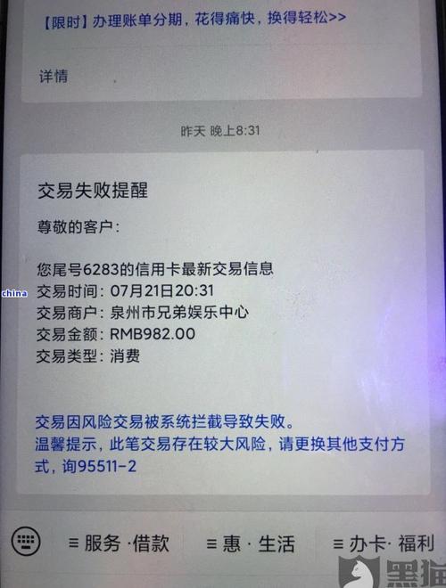 欠信用卡无力偿还会冻结银行卡吗