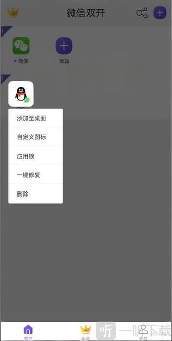 冰心4.3框架图标