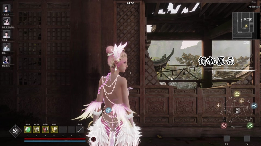 灵境奇谈全皮肤