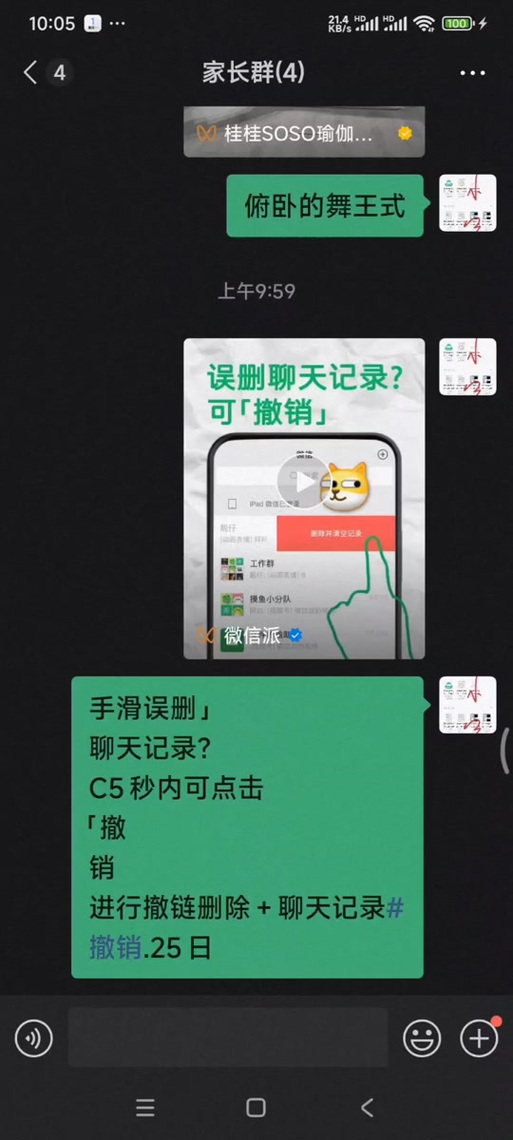 steam能看到删好友记录吗图标