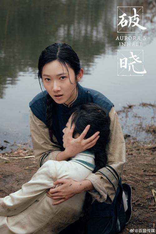玄天影视破晓在线观看