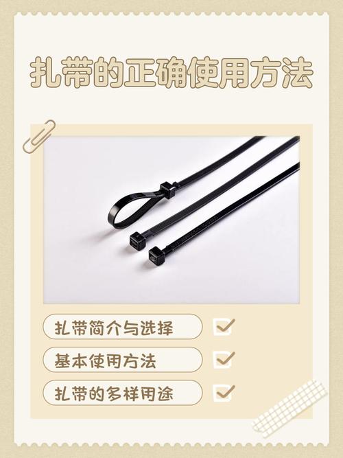 扎带可以用多久