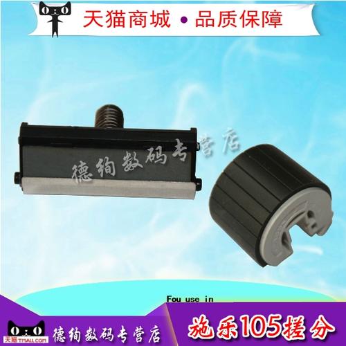 富士施乐m215b说明书