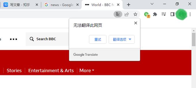 Google没有魔法怎么进