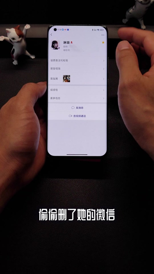 删除之后取消星标朋友缩略图