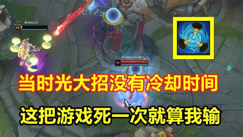 LOL无CD模式