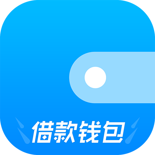 来钱包贷款app下载截图