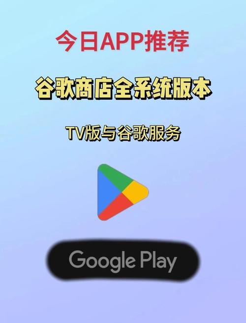 小米下载谷歌商店闪退图标