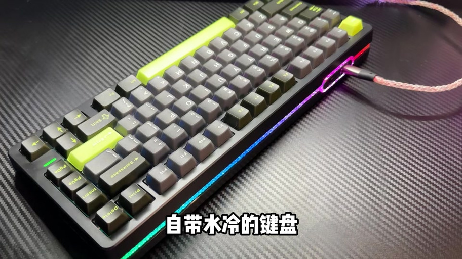 vgn键盘怎么调灯光游戏截图