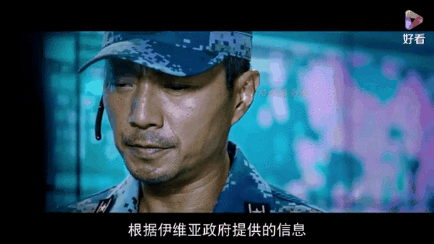红海行动幕后大佬名单