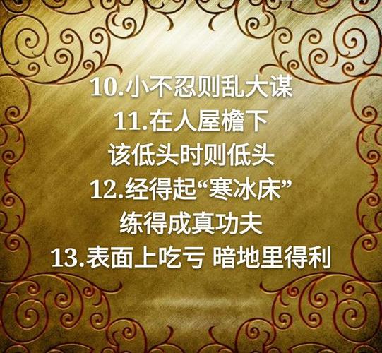 惹不起躲得起什么心态