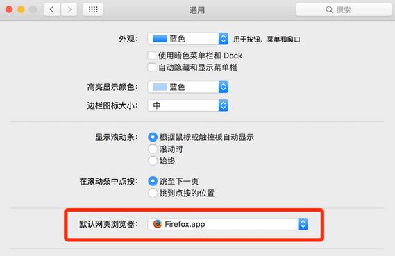 怎么打开苹果自带的浏览器截图