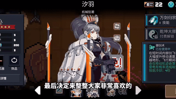 元气骑士mumu渠道服下载