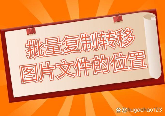 安卓怎么把大量照片导入新手机截图