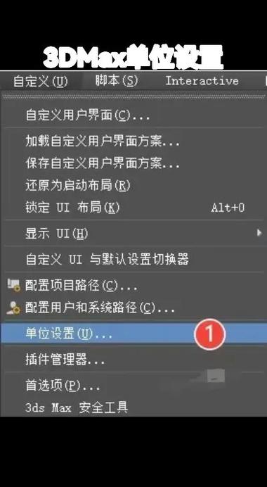 为什么屏幕一晃一晃的图标