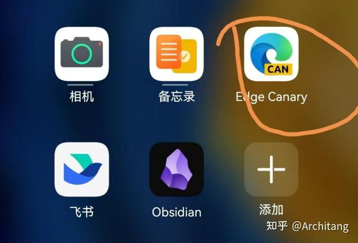 edge安卓版可以安装插件吗